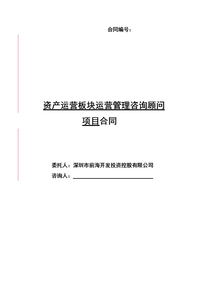 成为一名优秀投资咨询工程师,需要哪些关键能力?