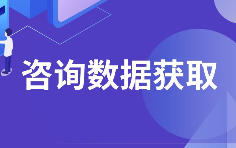 深入解析:如何成为一名优秀的投资咨询工程师